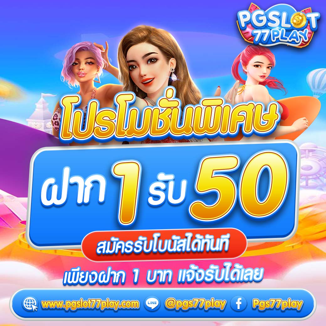 สล็อต224 เล่นเกมสล็อตแตกง่ายได้เงินจริง ฝากถอนระบบออโต้ทันใจ