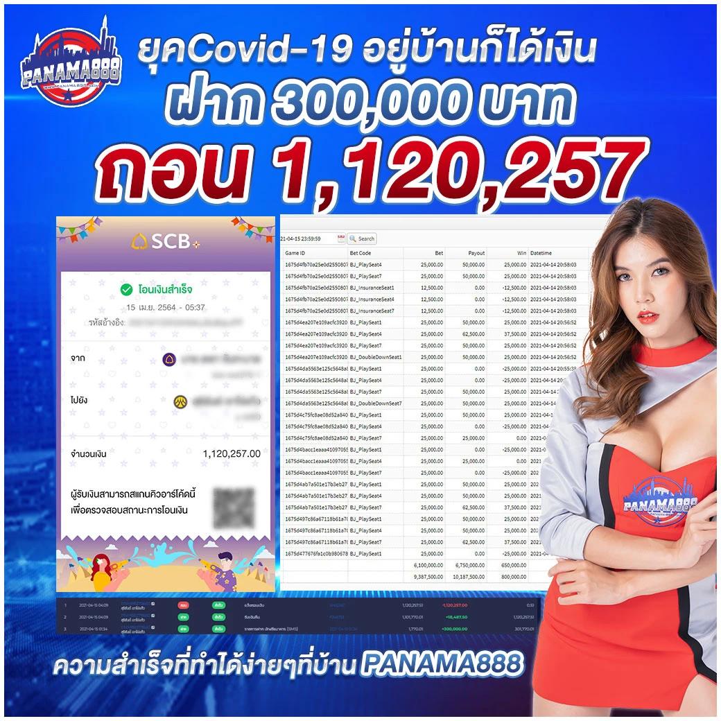สล็อต252 เว็บตรง ฝากถอนออโต้ ระบบใหม่ล่าสุด 2024 เล่นง่ายได้เงินจริง