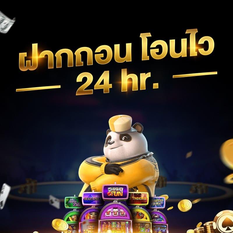 สล็อต285 เกมเดิมพันทันสมัย โบนัสแตกง่าย สมัครฟรีวันนี้