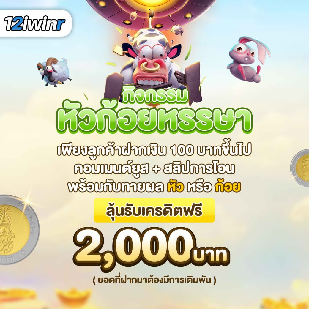 สล็อต28 คาสิโนออนไลน์เกมครบวงจร โบนัสแตกง่ายที่สุด 2024