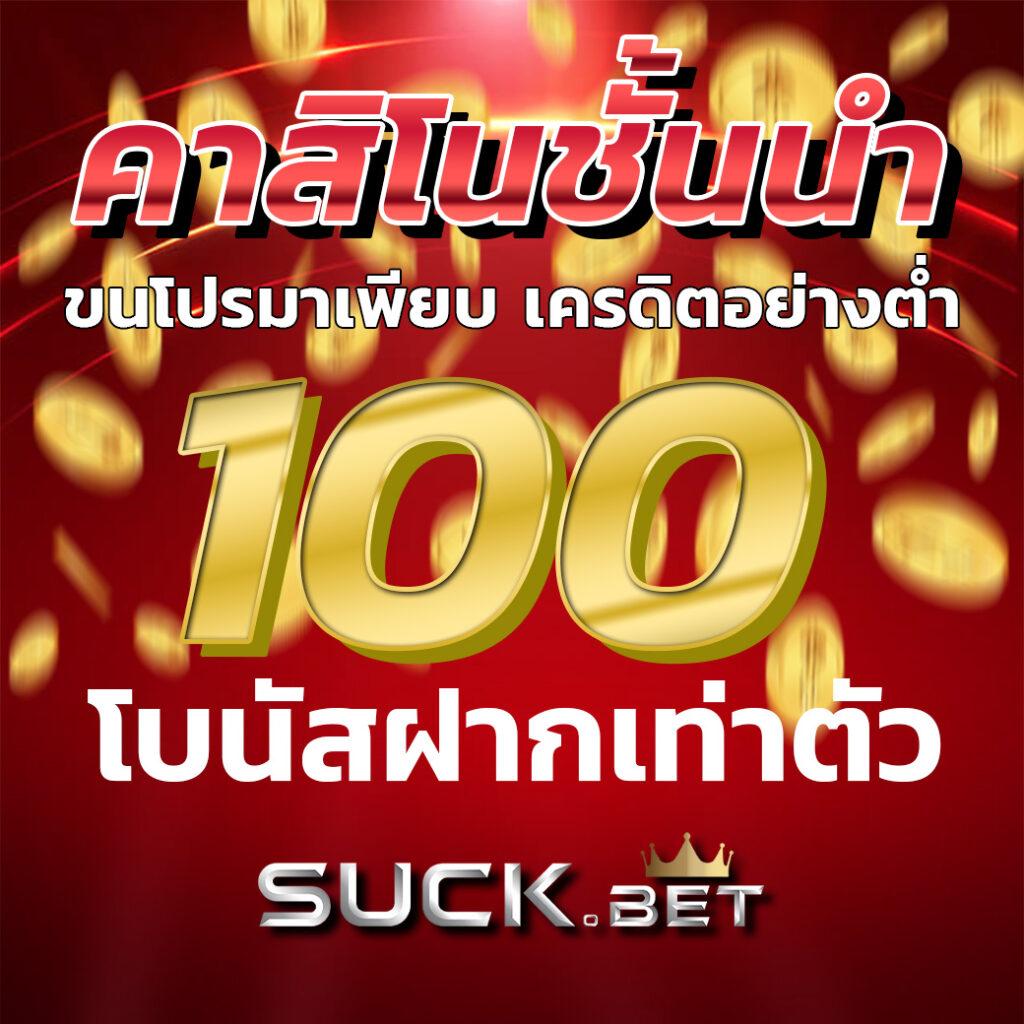 สล็อต478 เว็บตรง แตกง่าย 2024 ฝากถอนรวดเร็ว ระบบออโต้ทันสมัย