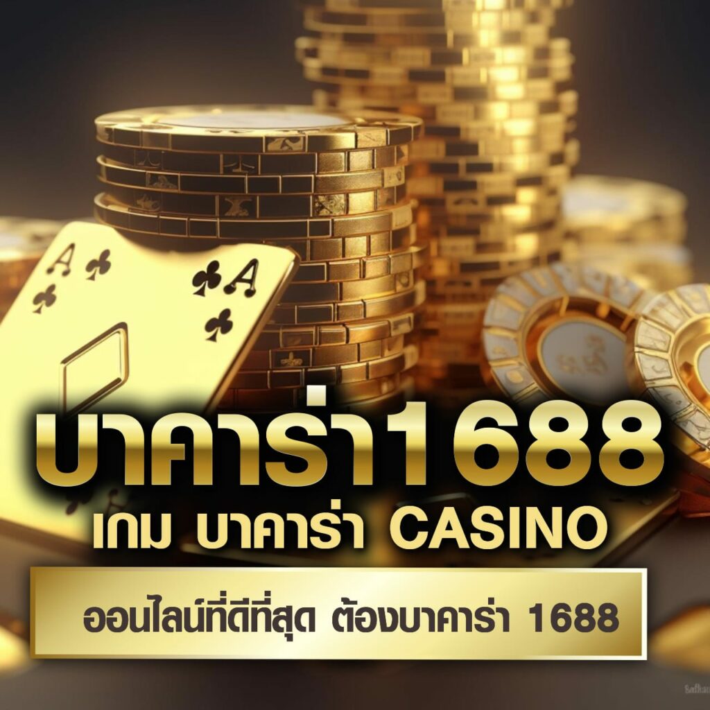 สล็อต6789 เว็บตรง ฝากถอนรวดเร็ว ระบบเสถียร ปลอดภัยสูงสุด