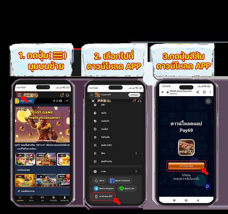 สล็อต689 เว็บตรง ฝากถอนออโต้ เกมแตกง่าย ได้เงินจริง 2024