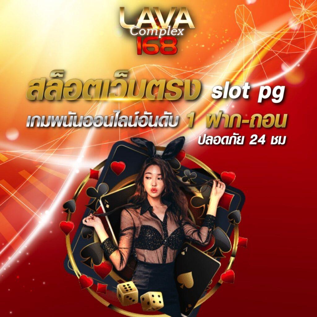 สล็อต777 pg เว็บตรง ระบบเสถียร โบนัสแตกง่ายล่าสุด 2024