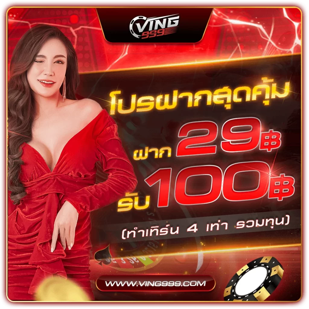 สล็อต888 vip เกมแตกง่าย โบนัสแตกบ่อยได้เงินจริง 2024