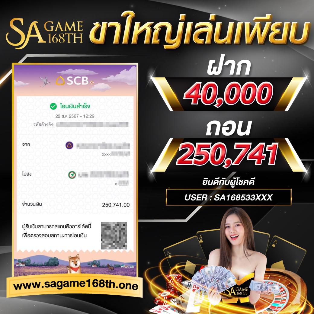 สล็อต888 เว็บตรงครบวงจร โบนัสแตกง่าย ทดลองเล่นใหม่ล่าสุด 2024