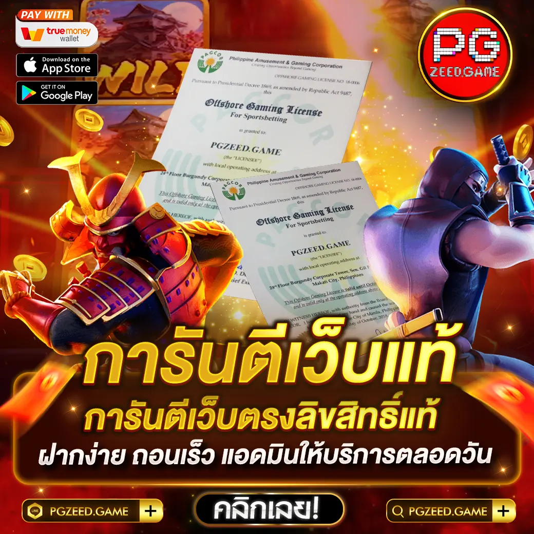 สล็อต99 เว็บตรงใหม่ล่าสุด โบนัสจัดเต็มทุกวัน เล่นง่ายได้เงินจริง