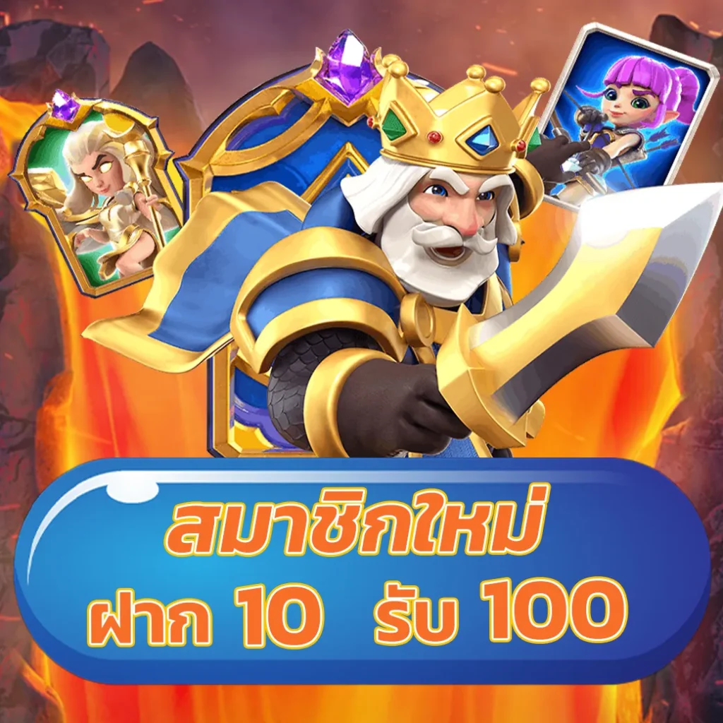 สล็อต99ทดลอง เว็บเดิมพันสล็อตออนไลน์ใหม่ ระบบทันสมัย เล่นง่ายได้เงินจริง