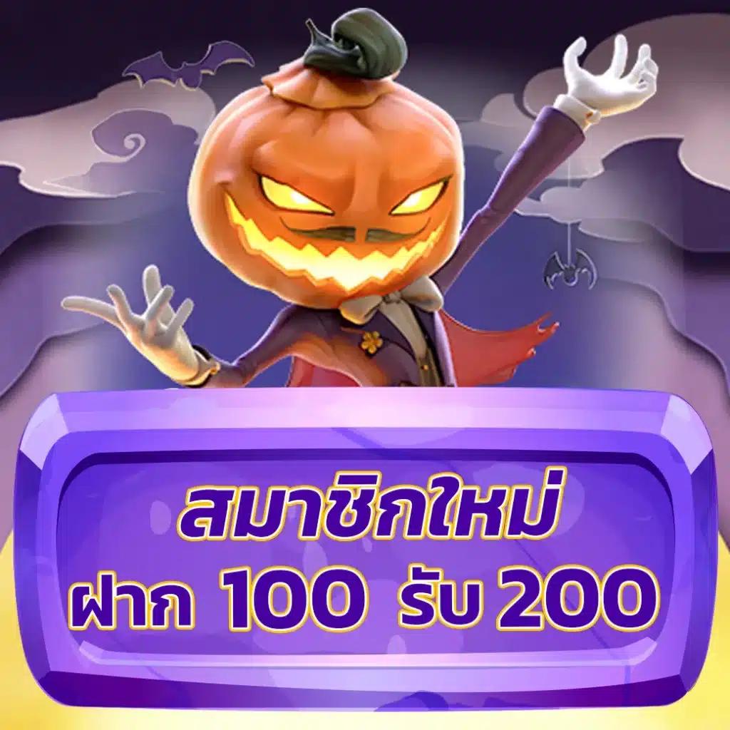 สล็อต 1112 เว็บตรงอันดับหนึ่ง ฝากถอนรวดเร็ว ไม่มีขั้นต่ำ
