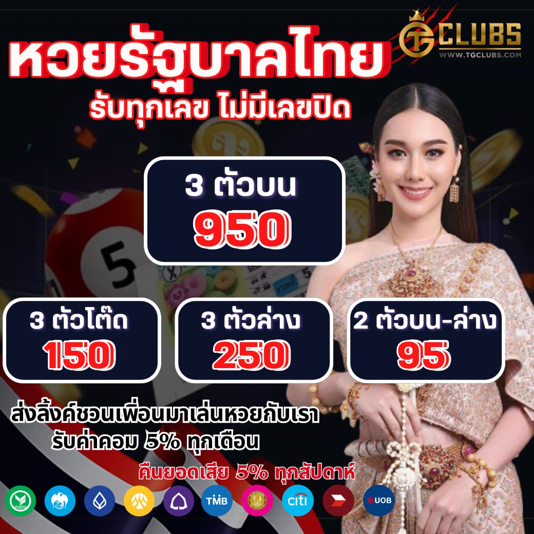 สล็อต 123goal ทางเข้าเกมใหม่ แจกโบนัสสูงสุด 2024