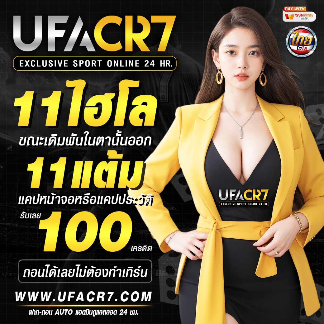 สล็อต 1688 เครดิต ฟรี โบนัสล่าสุด แจกจริง ไม่ต้องฝากก่อน 2024