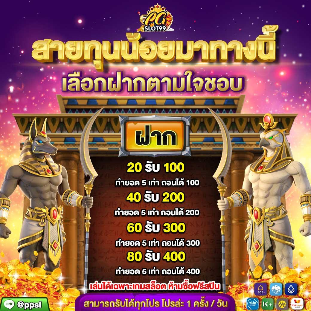 สล็อต 1688 เว็บ ตรง โอกาสทำเงินง่าย เล่นสนุกได้เงินจริง 2024