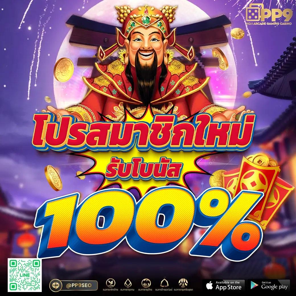 สล็อต 168 เว็บ ตรง รวมเกมใหม่ล่าสุด โบนัสแตกง่ายได้เงินจริง