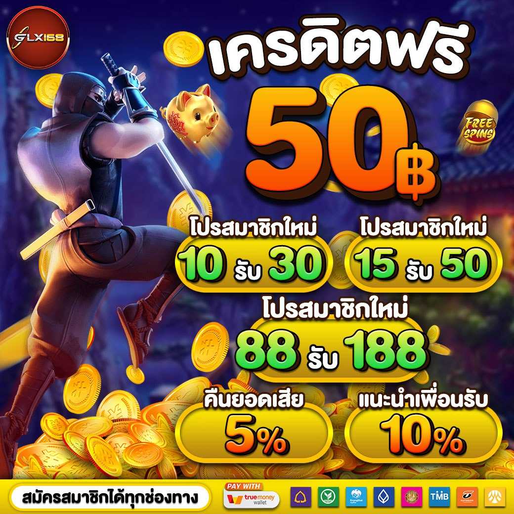 สล็อต 285 เว็บคาสิโนออนไลน์ใหม่ล่าสุด ระบบปลอดภัย ฝากถอนอัตโนมัติ