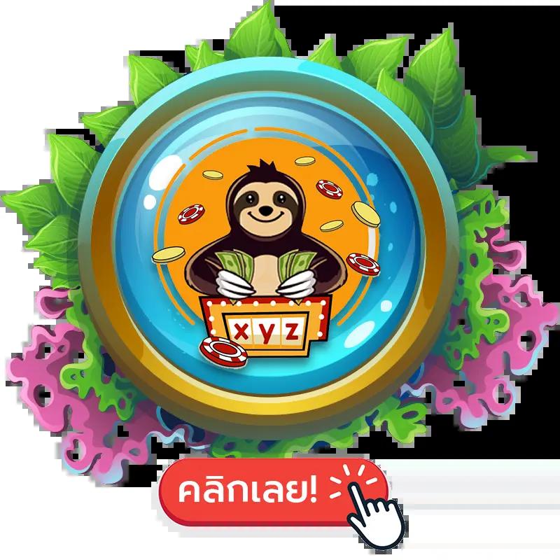 สล็อต 356 เว็บสล็อตออนไลน์ใหม่ ล่าสุด โบนัสแตกง่ายได้เงินจริง