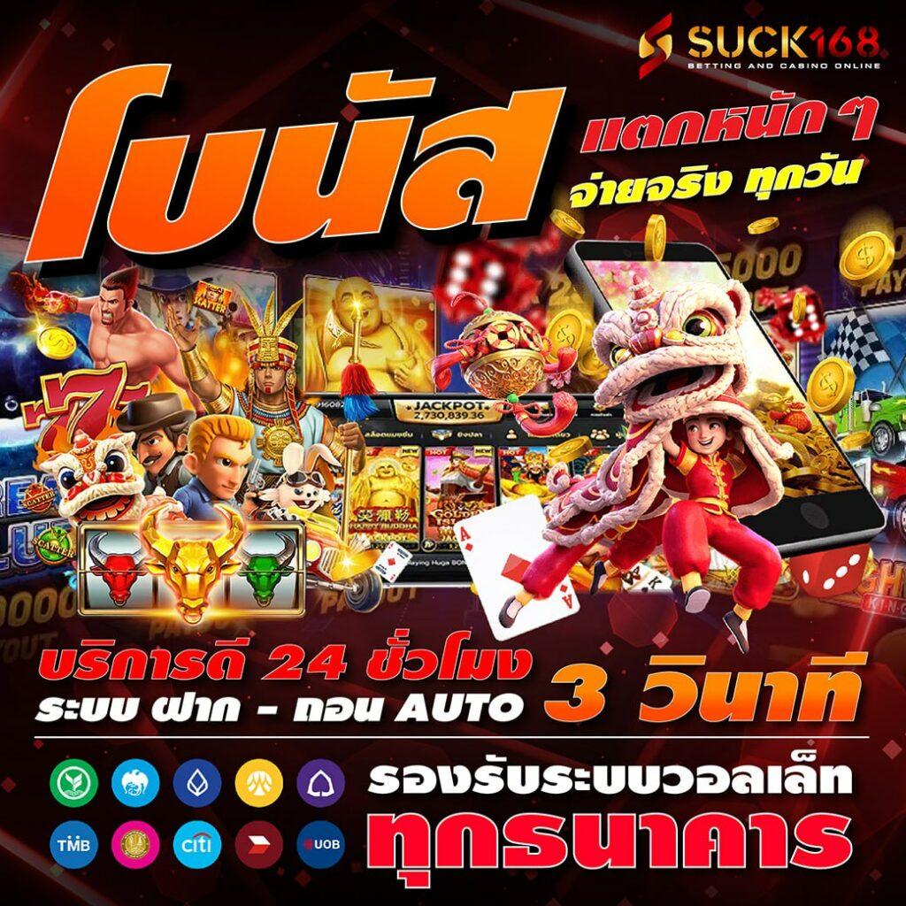 สล็อต 38 เว็บตรง ฝากถอนออโต้ ทดลองเล่นสล็อตฟรี 2024