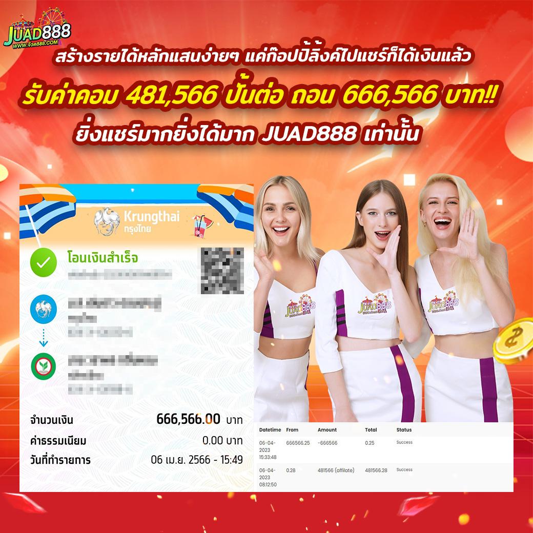 สล็อต 3k เว็บตรง โบนัสแตกง่าย ฝากถอนรวดเร็ว 2024