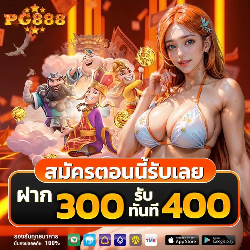 สล็อต 456 เว็บตรงรวมเกมสล็อตใหม่ล่าสุดได้เงินจริง 2024