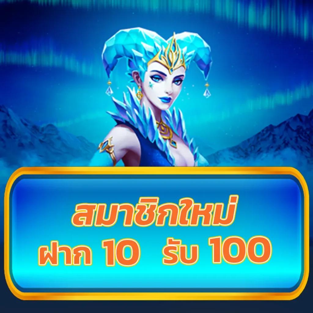 สล็อต 689 สมัครง่าย โบนัสจัดเต็ม ระบบเกมเสถียร 2024