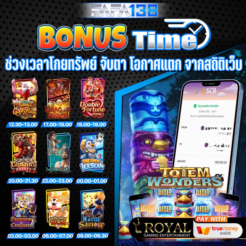 สล็อต 77 เว็บตรงใหม่ล่าสุด ระบบเสถียร นำเทรนด์เกมฮิต 2024