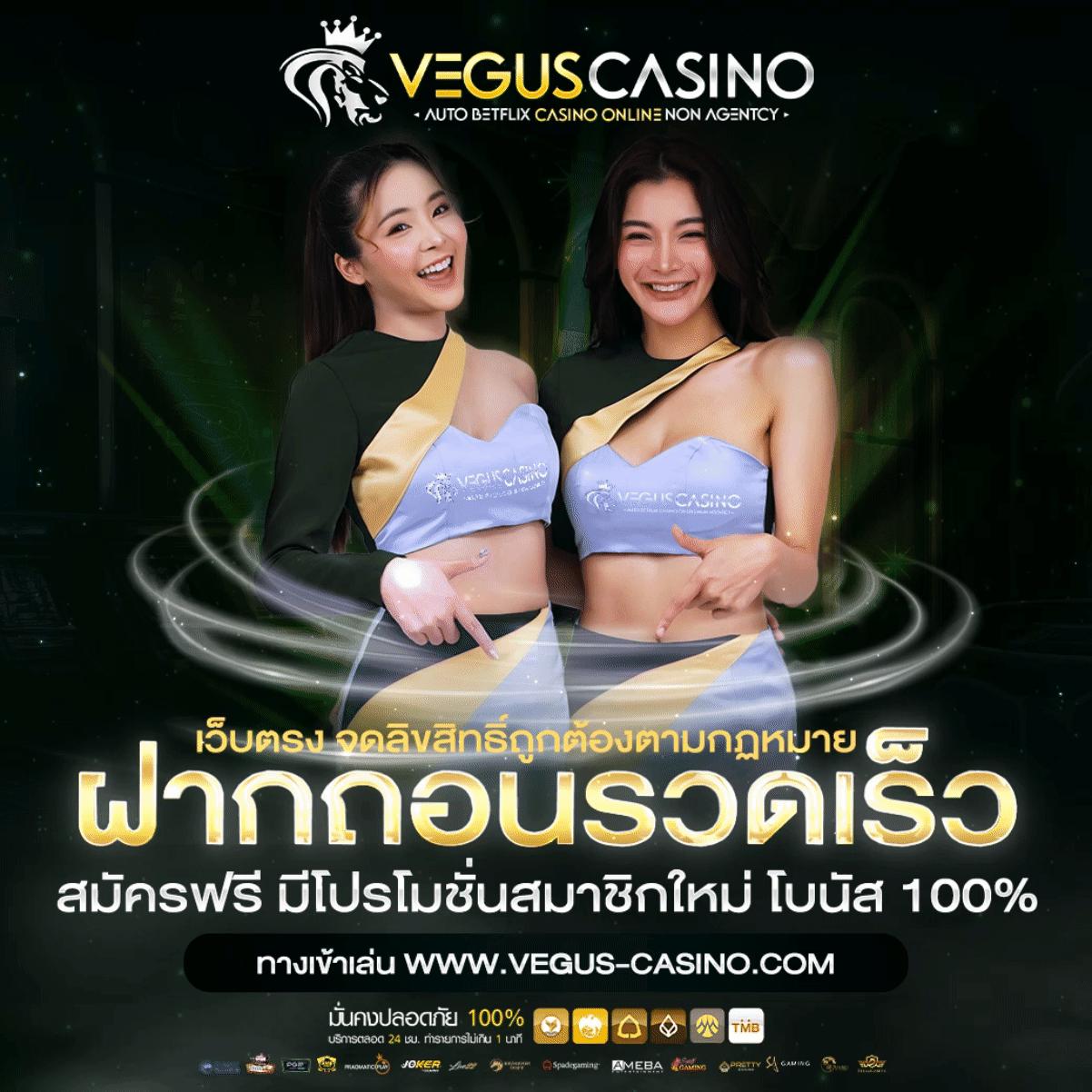 สล็อต 789 เครดิตฟรี 50 ล่าสุด โปรโมชั่นแรง โบนัสจัดเต็ม ถอนง่ายได้เงินจริง