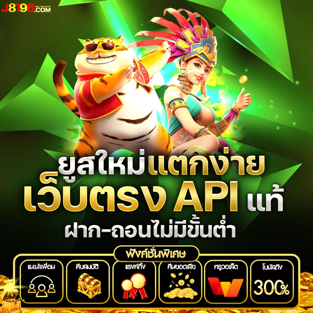 สล็อต 789 เว็บตรง ฝาก ถอน True Wallet ระบบเร็ว ไม่มีขั้นต่ำ 2024