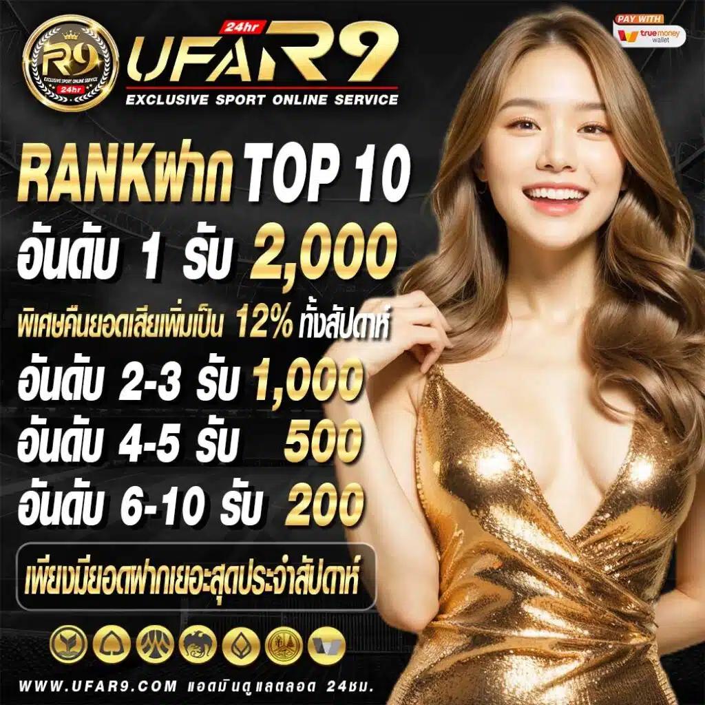 สล็อต 789 เว็บตรง ระบบใหม่ล่าสุด เล่นง่าย ฝากถอนทันใจ 2024