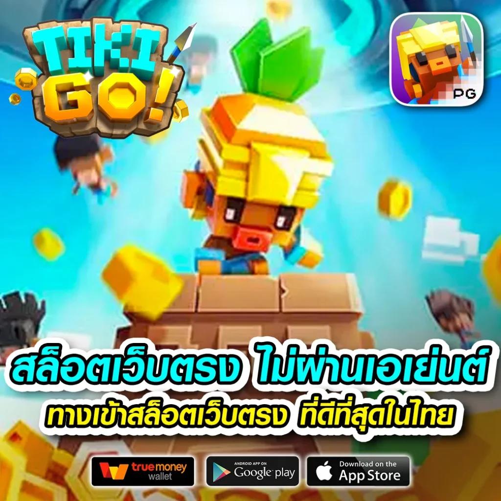 สล็อต 8888 รวมเกมสล็อตเว็บตรง ปลอดภัย ถอนง่าย จ่ายไวที่สุด