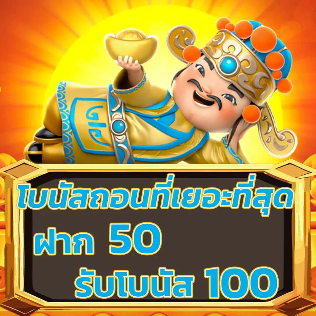 สล็อต 888 pg เว็บตรงใหม่ล่าสุด โบนัสจัดเต็มทุกวัน 2024