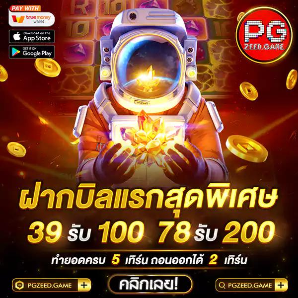 สล็อต 888 ฟรีเครดิต 50 เดิมพันง่าย ได้เงินจริง 2024 ล่าสุด