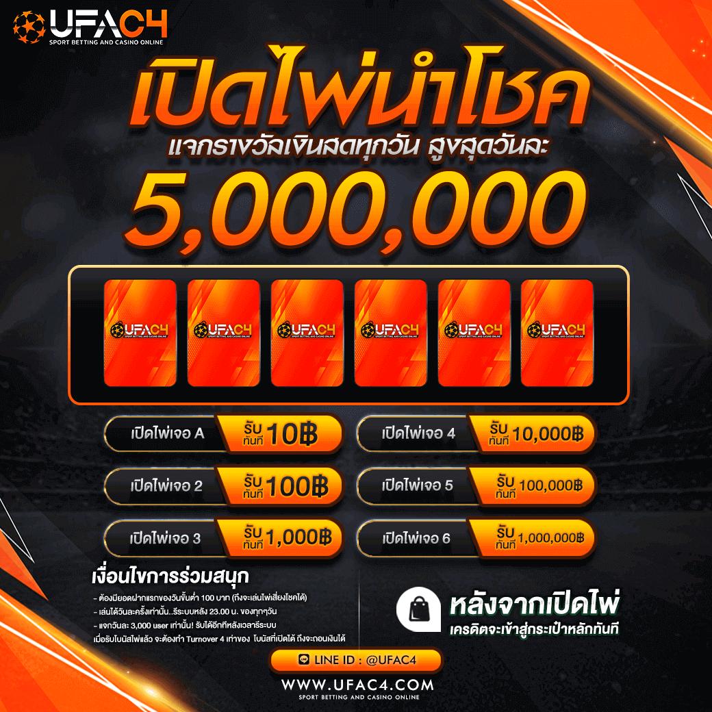 สล็อต 88 เว็บตรง รวมเกมใหม่ล่าสุด โบนัสแตกง่าย อันดับ1 ไทย
