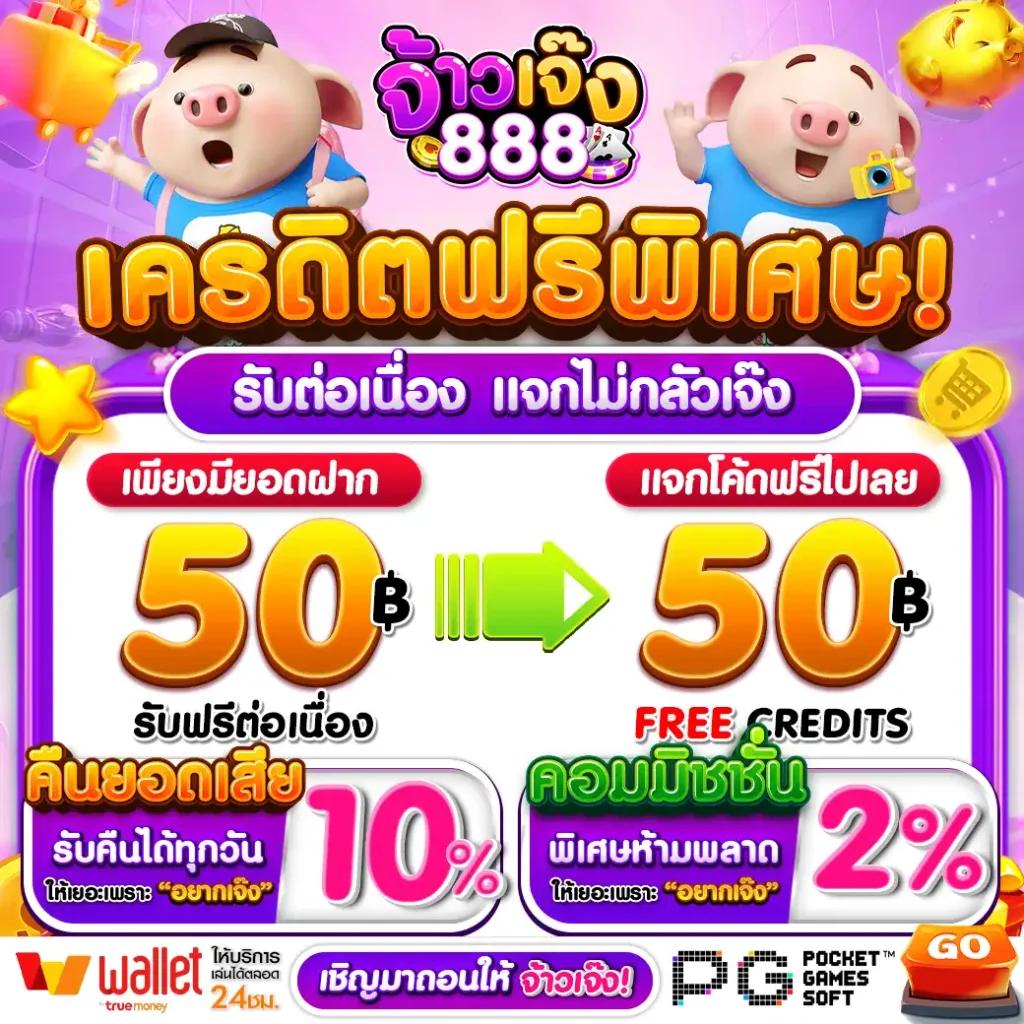 สล็อต 98 สมัครสมาชิกใหม่ รับโบนัสทันที โบนัสเยอะสุด 2024