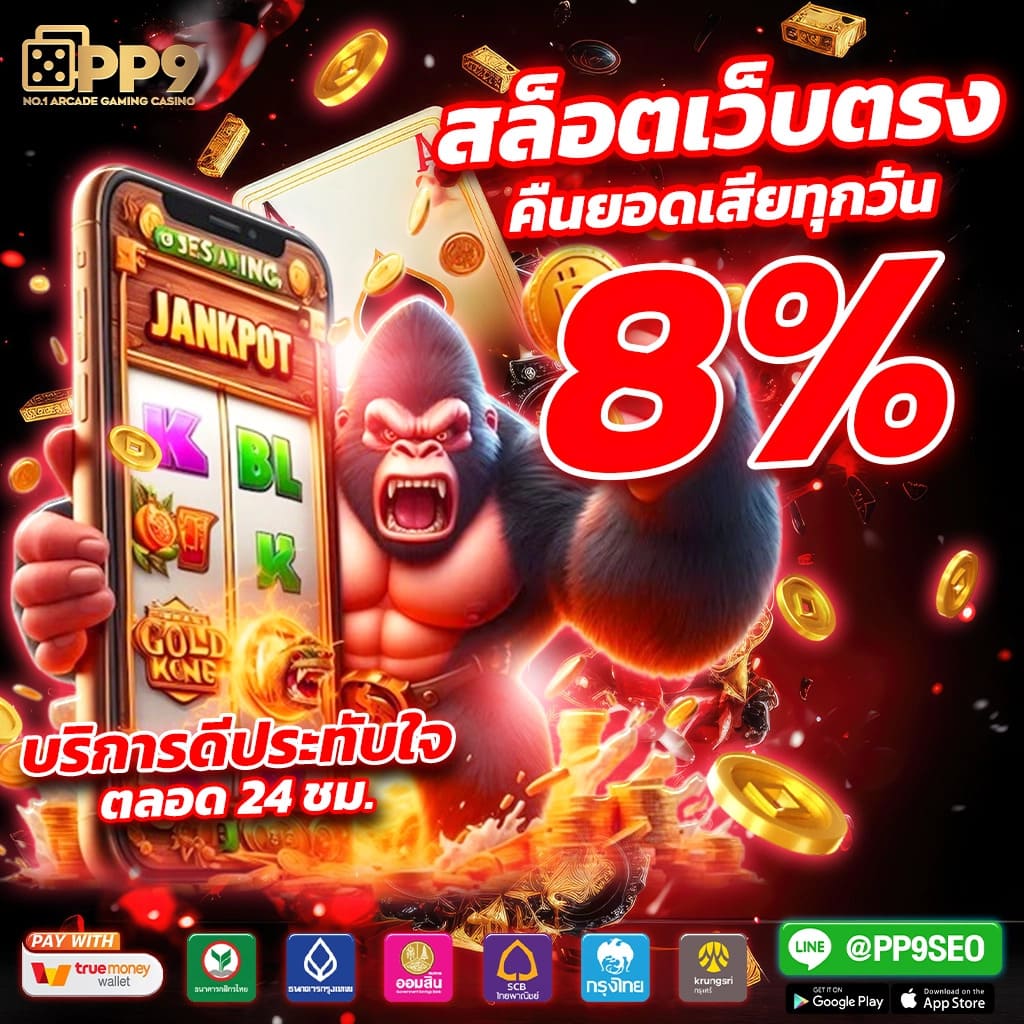 สล็อต Zootopia เกมใหม่ โบนัสแตกง่าย อัปเดตล่าสุด 2024