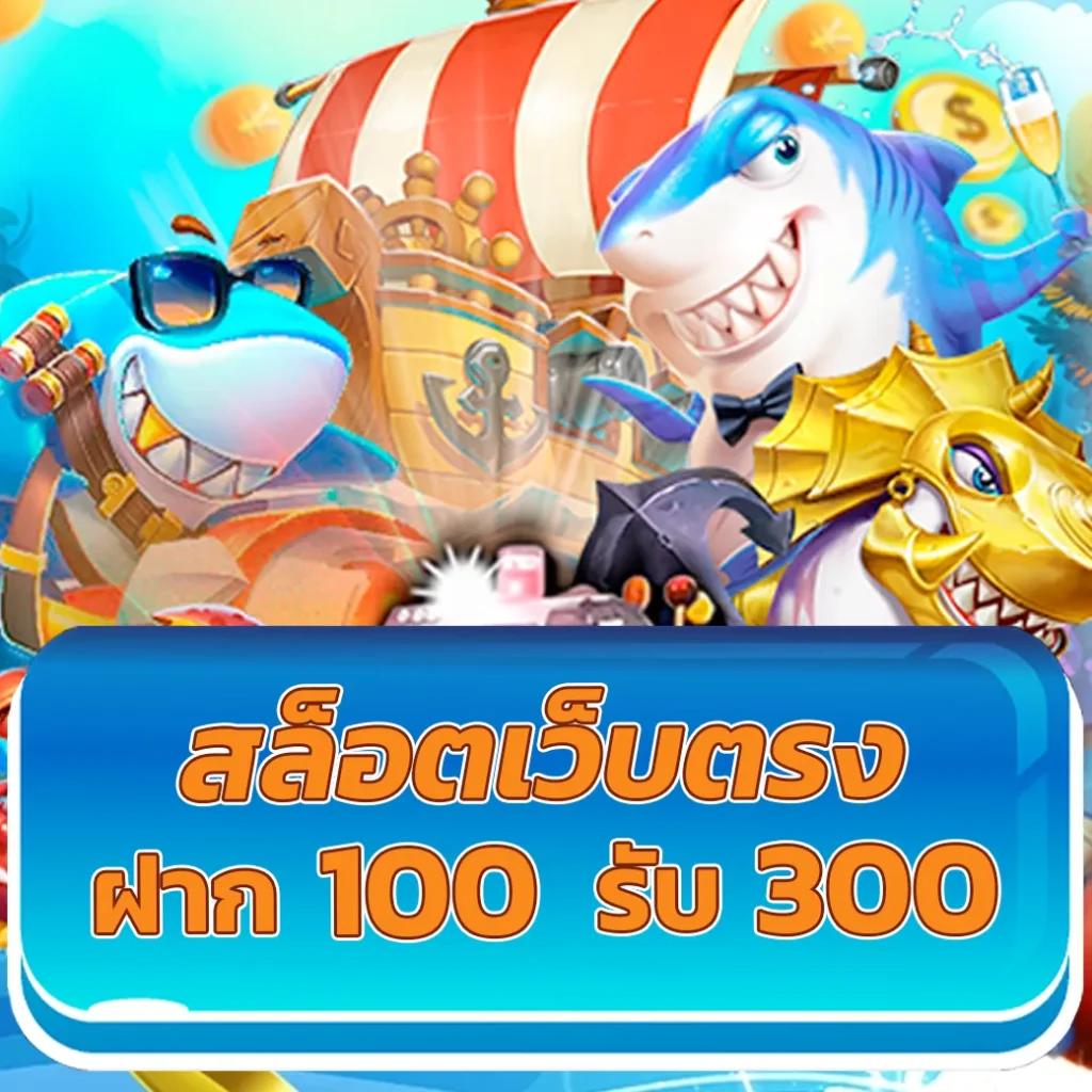 สล็อต h25 คาสิโนไทย เล่นง่าย ฝากถอนรวดเร็ว 2024