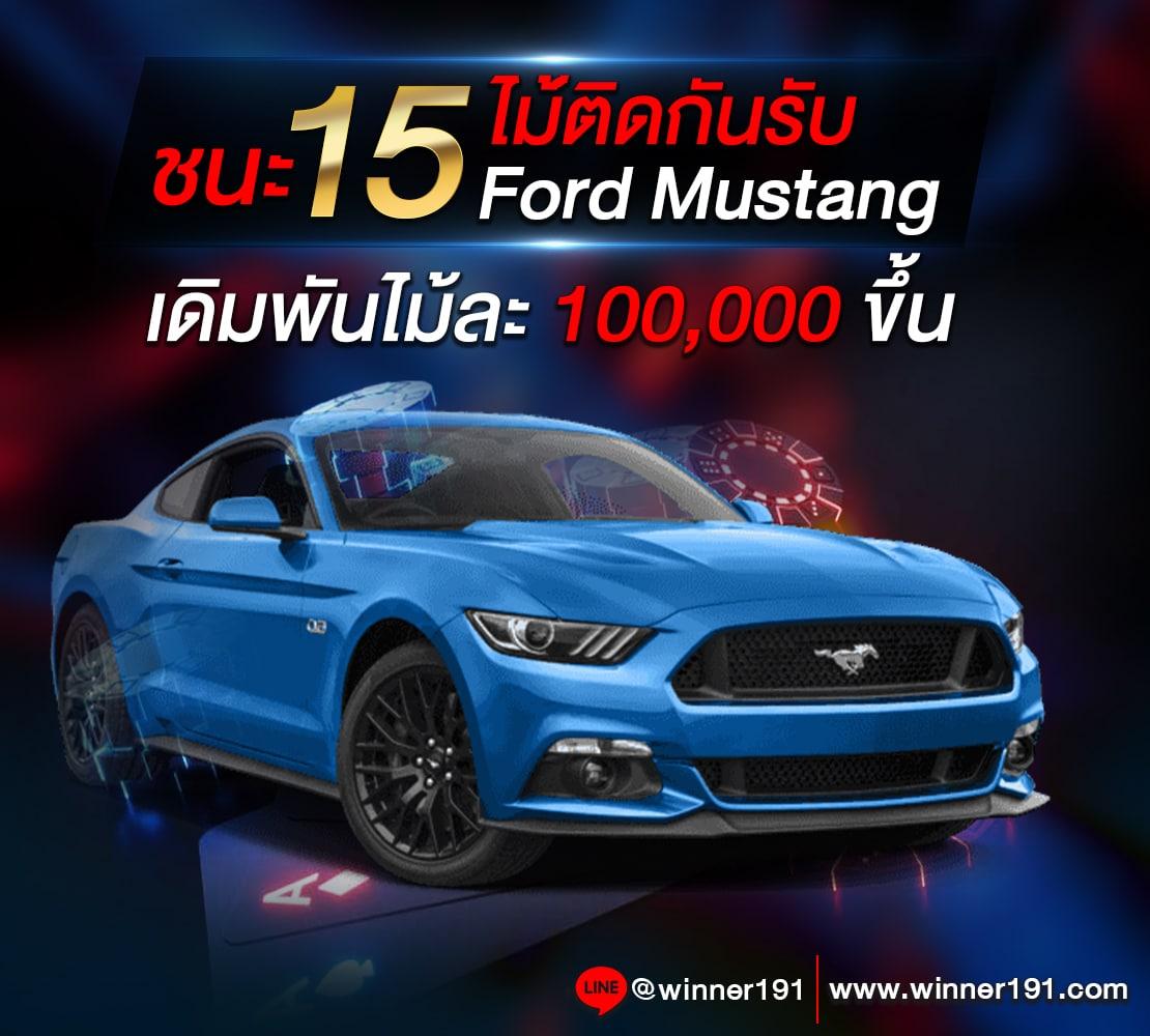 สล็อต m98 เว็บตรงใหม่ล่าสุด โบนัสแตกง่ายได้เงินจริง 2024