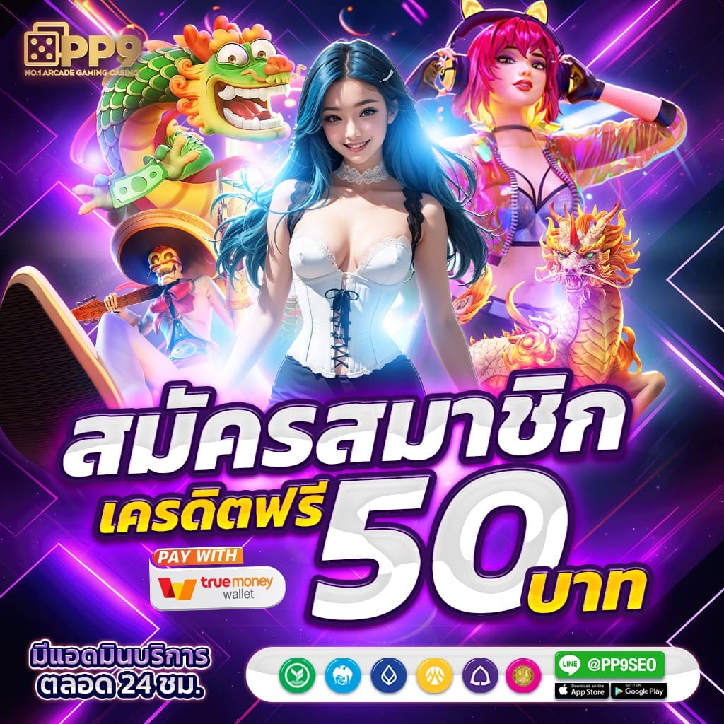 สล็อต nemo เล่นง่ายจ่ายจริง ระบบทันสมัยได้เงินจริงชัวร์