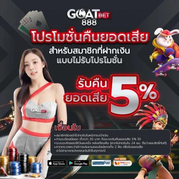 สล็อต ninja168 เกมแตกง่าย ได้เงินจริง บริการครบจบในเว็บเดียว