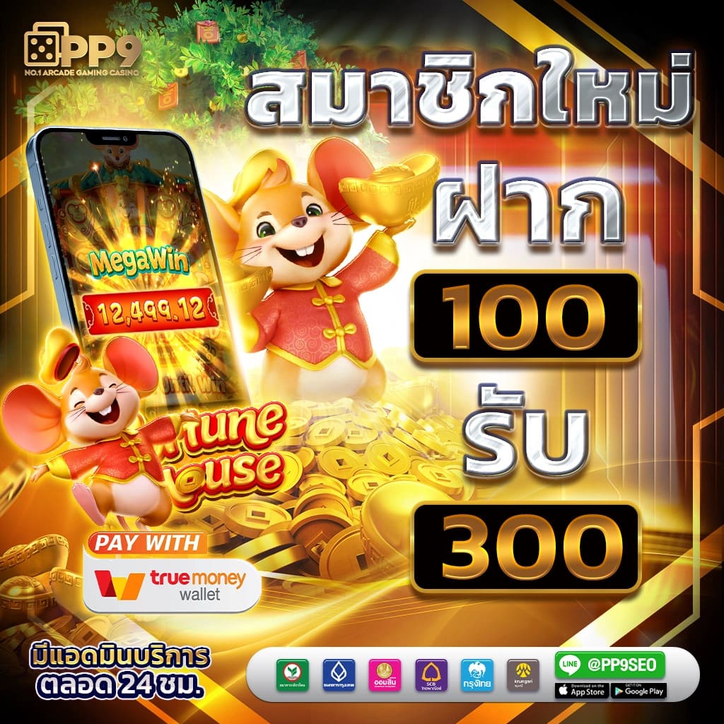 สล็อต noname 789 แพลตฟอร์มเกมใหม่ล่าสุด เดิมพันง่ายได้เงินจริง
