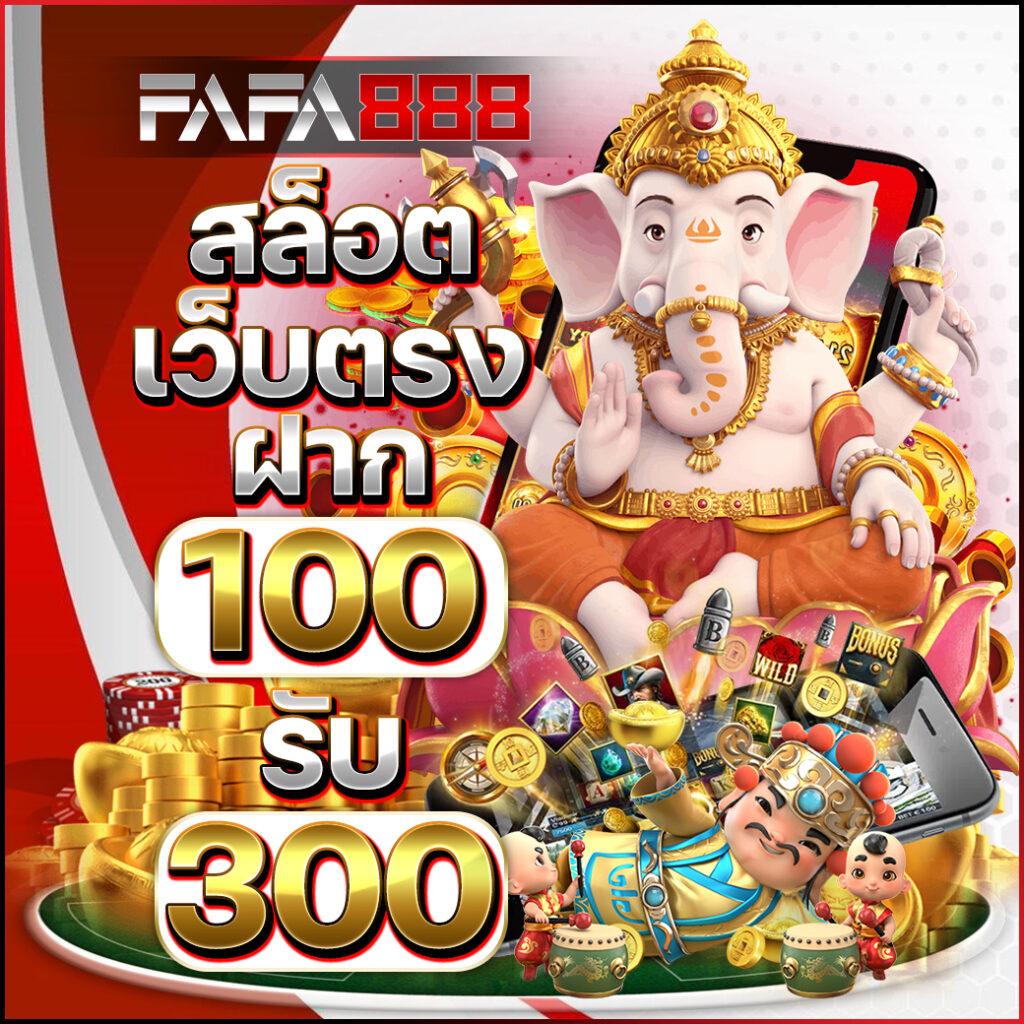 สล็อต pg168 รวมเกมใหม่ ระบบเสถียร เดิมพันสะดวกปลอดภัย