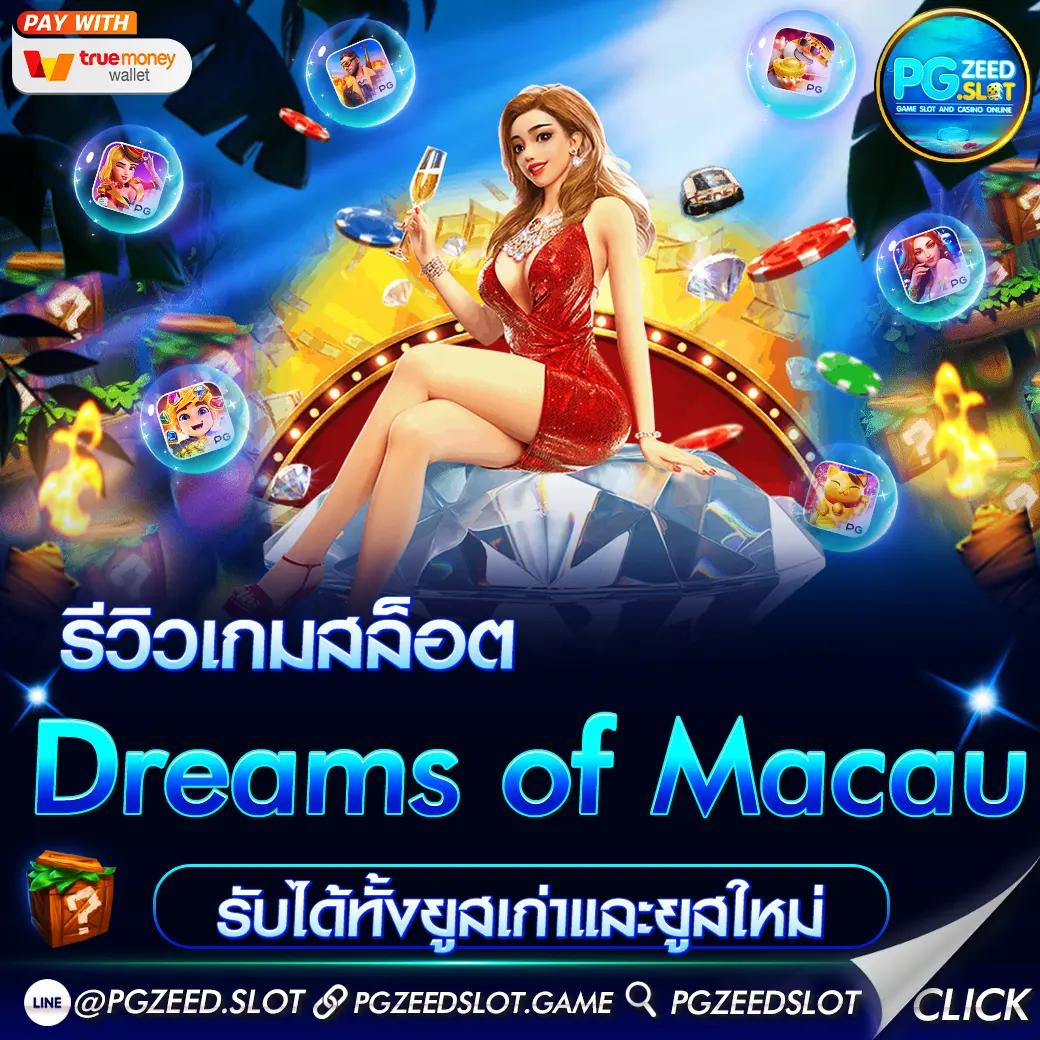 สล็อต pg999 เว็บตรง รวมสล็อตแตกง่าย อันดับ 1 ในไทย 2024