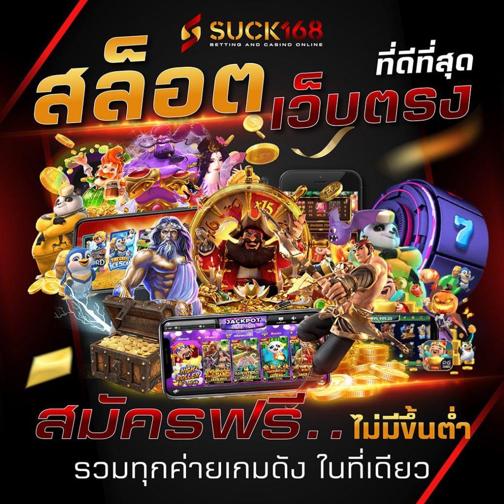 สล็อต tangtem 168 เครดิตฟรี ฝากถอนเร็ว โบนัสจัดเต็มทุกวัน 2024
