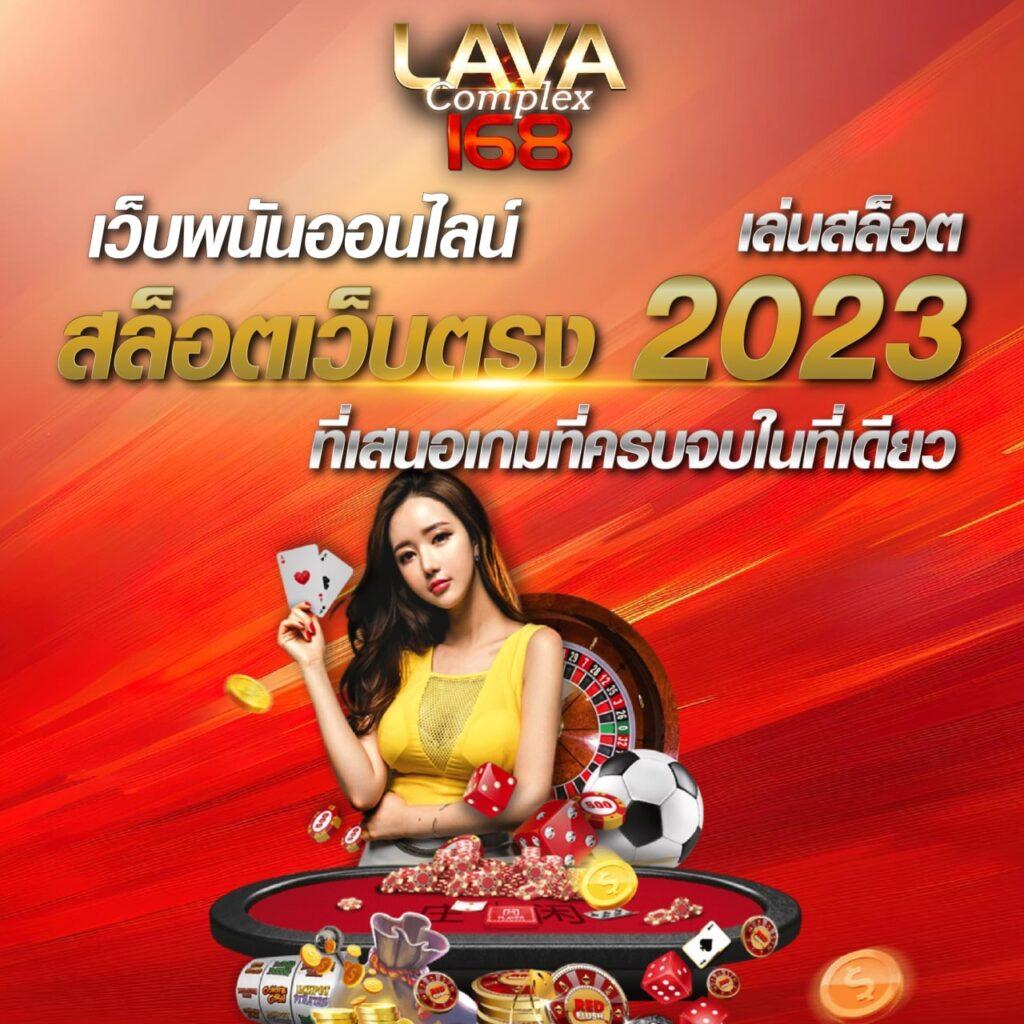 สล็อต ufabet เดิมพันง่าย โบนัสแตกบ่อย ได้เงินจริง 2024