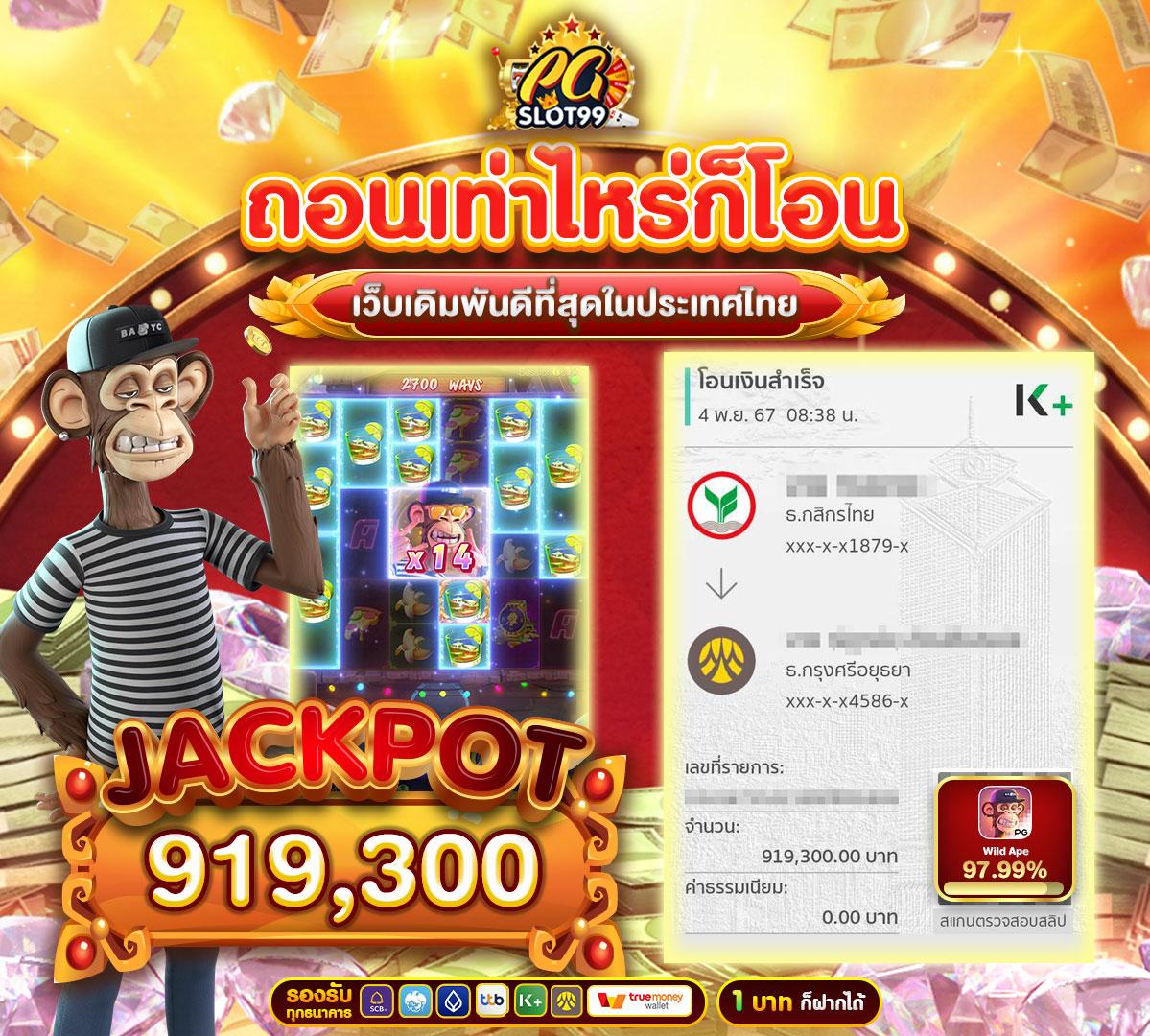 สล็อต wallet เครดิตฟรี50 เล่นง่ายถอนได้จริง โบนัสล่าสุด 2024