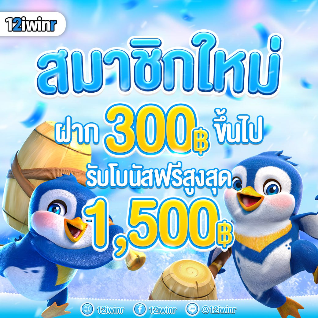 สล็อต wy แพลตฟอร์มใหม่โบนัสแรงสุดในไทย 2024