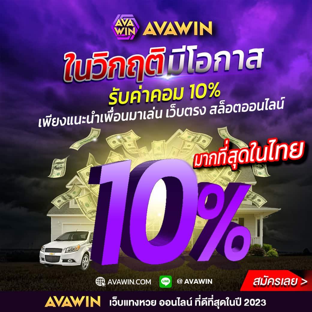 สลอต คาสิโนออนไลน์เกมตรงใหม่ ระบบทันสมัย จ่ายจริง