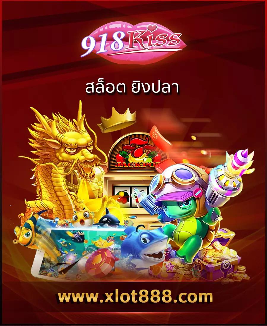 สล็อต ทุน ฟรี รวมโปรเด็ด โบนัสจัดเต็ม อัปเดตใหม่ล่าสุด 2024