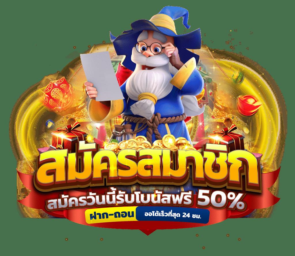 สล็อต ฝาก 10 รับ 100 ทำยอด 200 โปรโมชั่นล่าสุด 2024 โบนัสจัดเต็ม