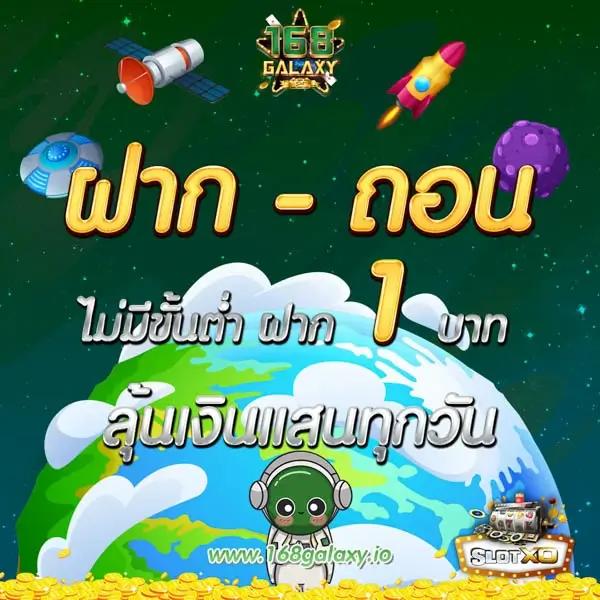 สล็อต ฝาก 7 รับ 100 โปรแรงล่าสุด รวมค่ายดังถอนได้จริง 2024