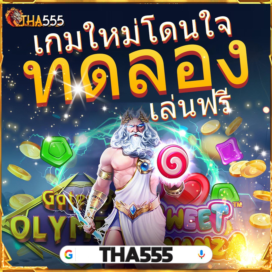 สล็อต พี จี เกมออนไลน์มาแรง ระบบเสถียร ปลอดภัยได้เงินจริง