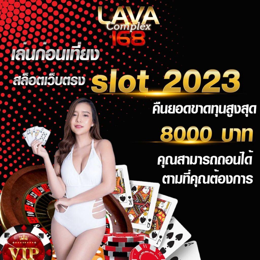 สล็อต ยู ฟ่า 789 เว็บตรง ระบบใหม่ ปั่นง่าย ได้เงินจริง 2024